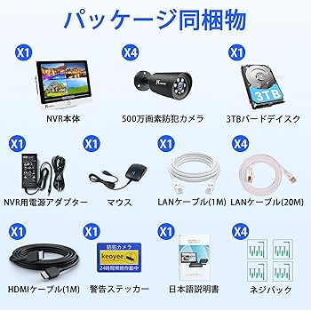 Amazon.co.jp: 【500万画素・夜間カラー撮影】KEOYEE 防犯カメラ